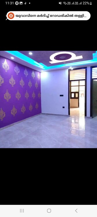 2 BHK Apartment For Resale in Durga Enclave Govindpuram Ghaziabad  6659691