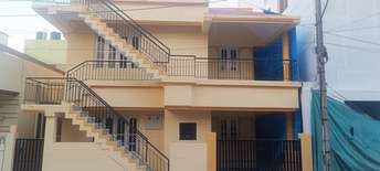 2 BHK Independent House For Resale in Bank Employees Colony Mysore 6666958