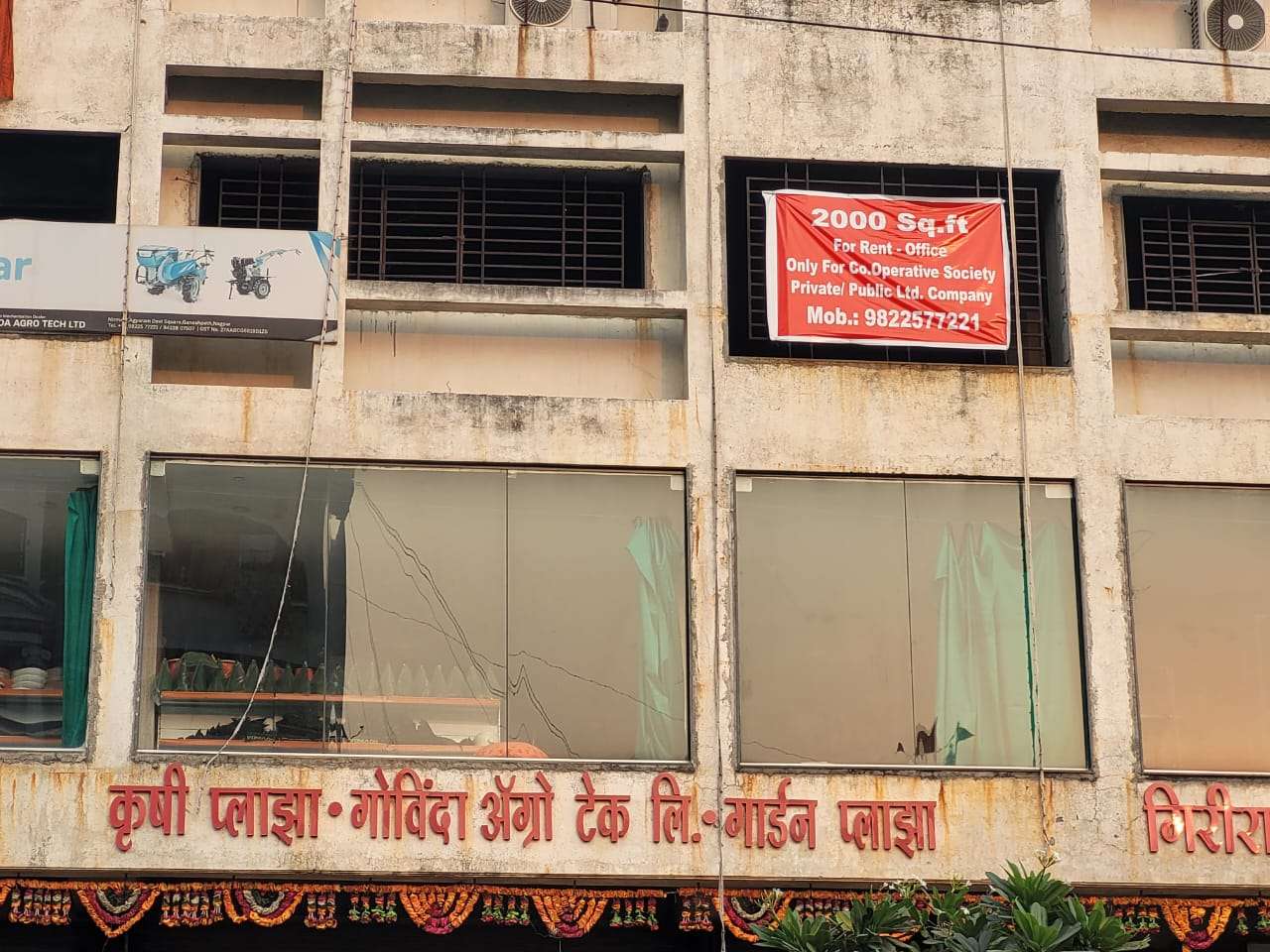 Commercial Office Space 1600 Sq.Ft. For Rent In Ganeshpeth Colony Nagpur 6669069