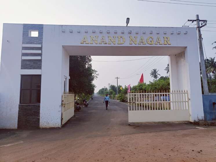 Anand Nagar