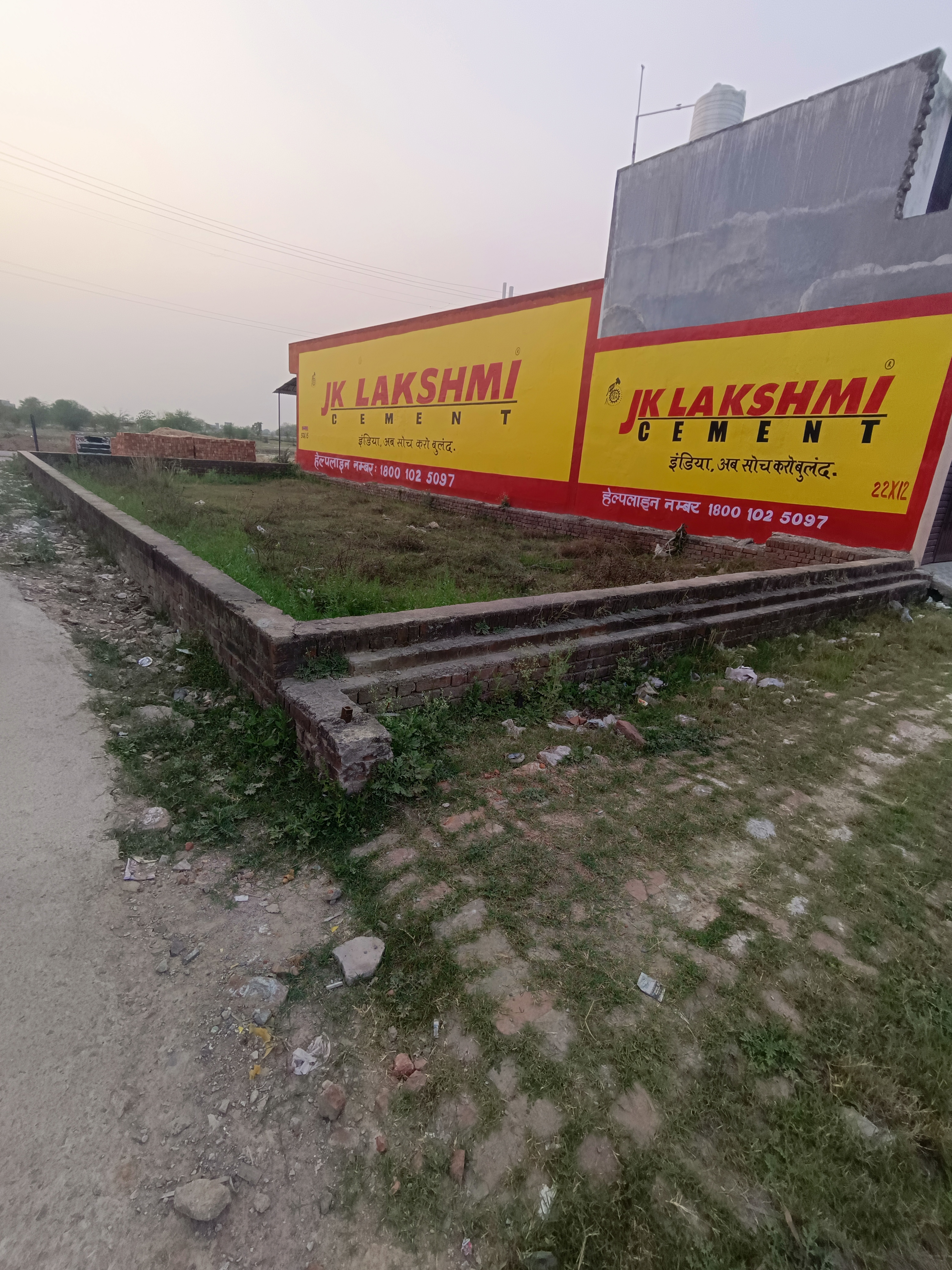 Resale 2450 Sq.Ft. Plot in Jankipuram Extension Lucknow 6681768