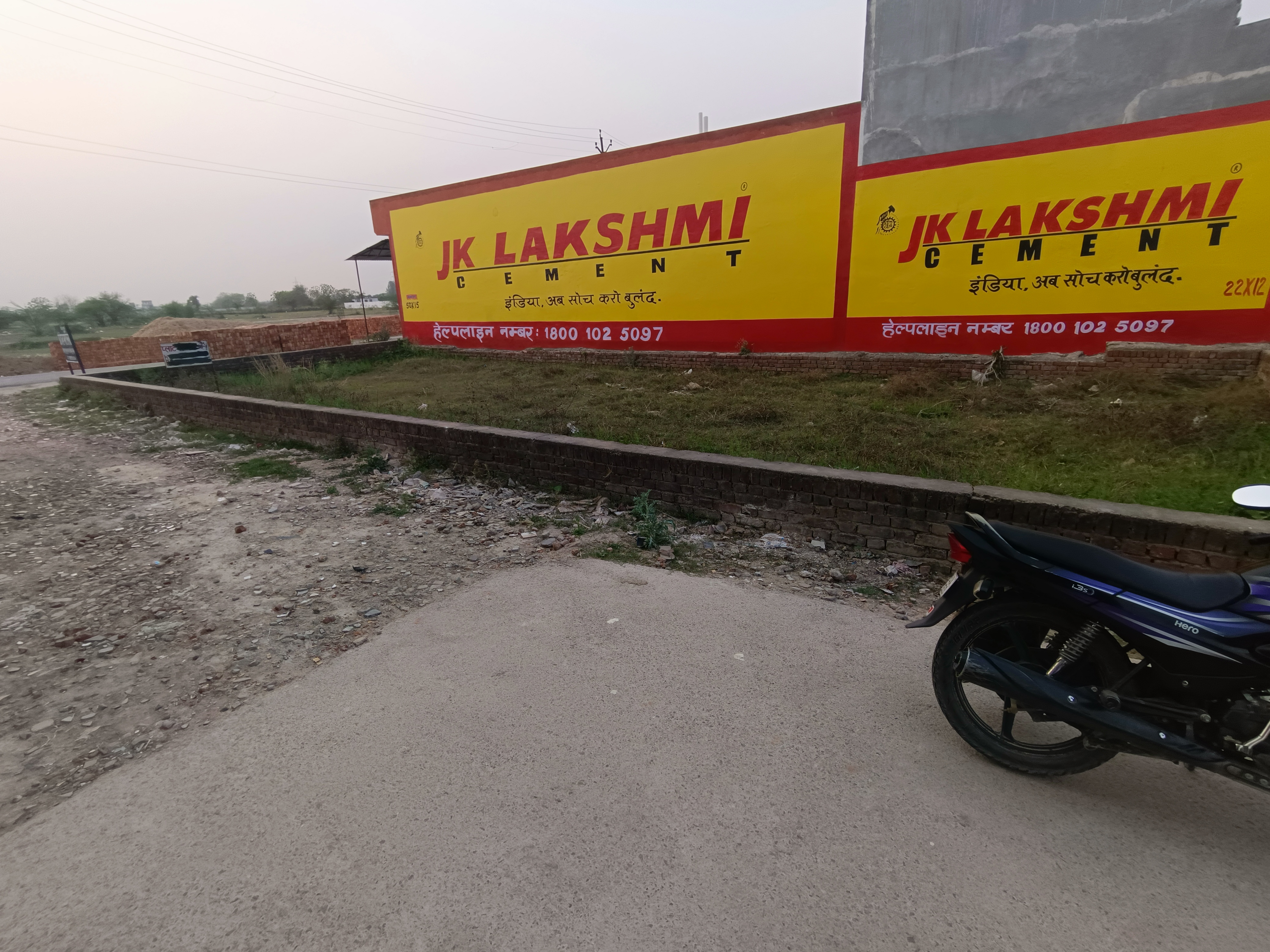 Resale 2450 Sq.Ft. Plot in Jankipuram Extension Lucknow 6681768