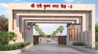 Plot For Resale in Dhamtari Road Raipur  6687619