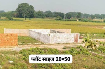Plot Area in  Plot at Manda – for Sale