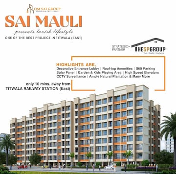 1 BHK Apartment For Resale in Sai Mauli Titwala Thane  6707023