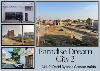 Plot For Resale in Masuri Ghaziabad  6708603