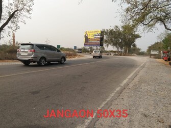 Commercial Land 8 Acre For Resale in Annaram Hyderabad  6726802