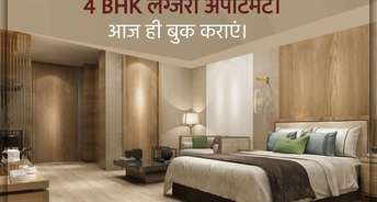 2 BHK Apartment For Resale in Shri Radha Sky Park Noida Ext Sector 16b Greater Noida 6727096