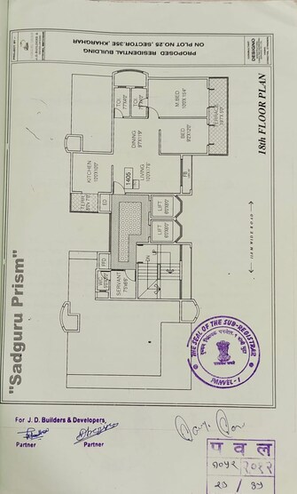 3 BHK Apartment For Resale in Sadguru Prism Kharghar Navi Mumbai  6728406