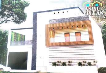 2 BHK Villa For Resale in Dadri Greater Noida 6731280