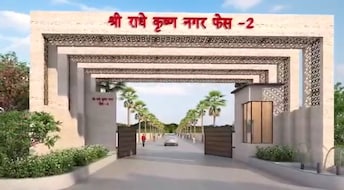 Plot For Resale in Dhamtari Road Raipur  6736147