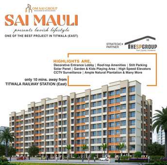 2 BHK Apartment For Resale in Sai Mauli Titwala Thane 6741175