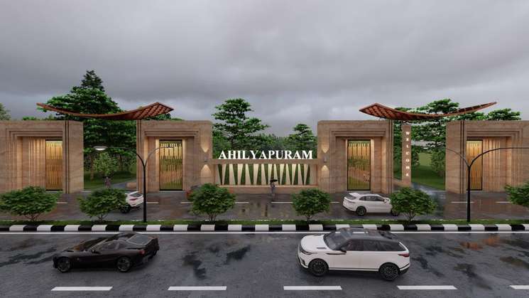 Ahilyapuram