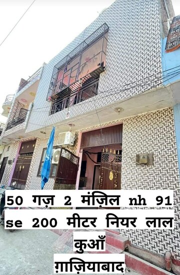 3 BHK Independent House For Resale in Lal Kuan Ghaziabad  6764639