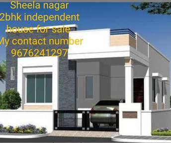 2 BHK Independent House For Resale in Sheela Nagar Vizag 6769445