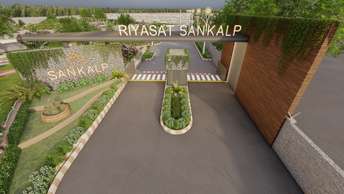  Plot For Resale in The Riyasat Sankalp Lodhivali Navi Mumbai 6783305