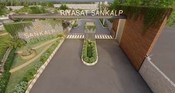  Plot For Resale in The Riyasat Sankalp Lodhivali Navi Mumbai 6783305