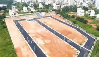 Plot For Resale in Sunkadakatte Bangalore  6784503