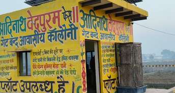 Plot For Resale in Dhanauli Agra 6797251