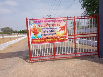 Plot For Resale in Balaji Vihar Sikar  6800522