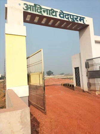 Plot For Resale in Jaipur House Colony Agra  6812045