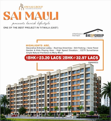 2 BHK Apartment For Resale in Sai Mauli Titwala Thane  6819281