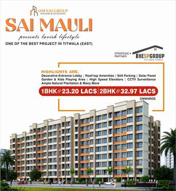 1 BHK Apartment For Resale in Sai Mauli Titwala Thane  6819407