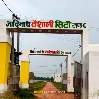 Plot For Resale in Gwalior Road Agra  6819705