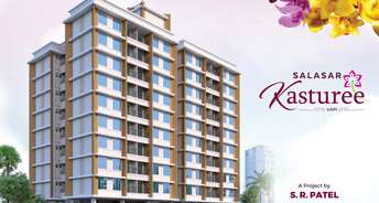 2 BHK Apartment For Resale in Kanchanagar Vapi 6820430