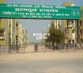 1 BHK Apartment For Resale in UPAVP Brahmputra Enclave Siddharth Vihar Ghaziabad 6834103