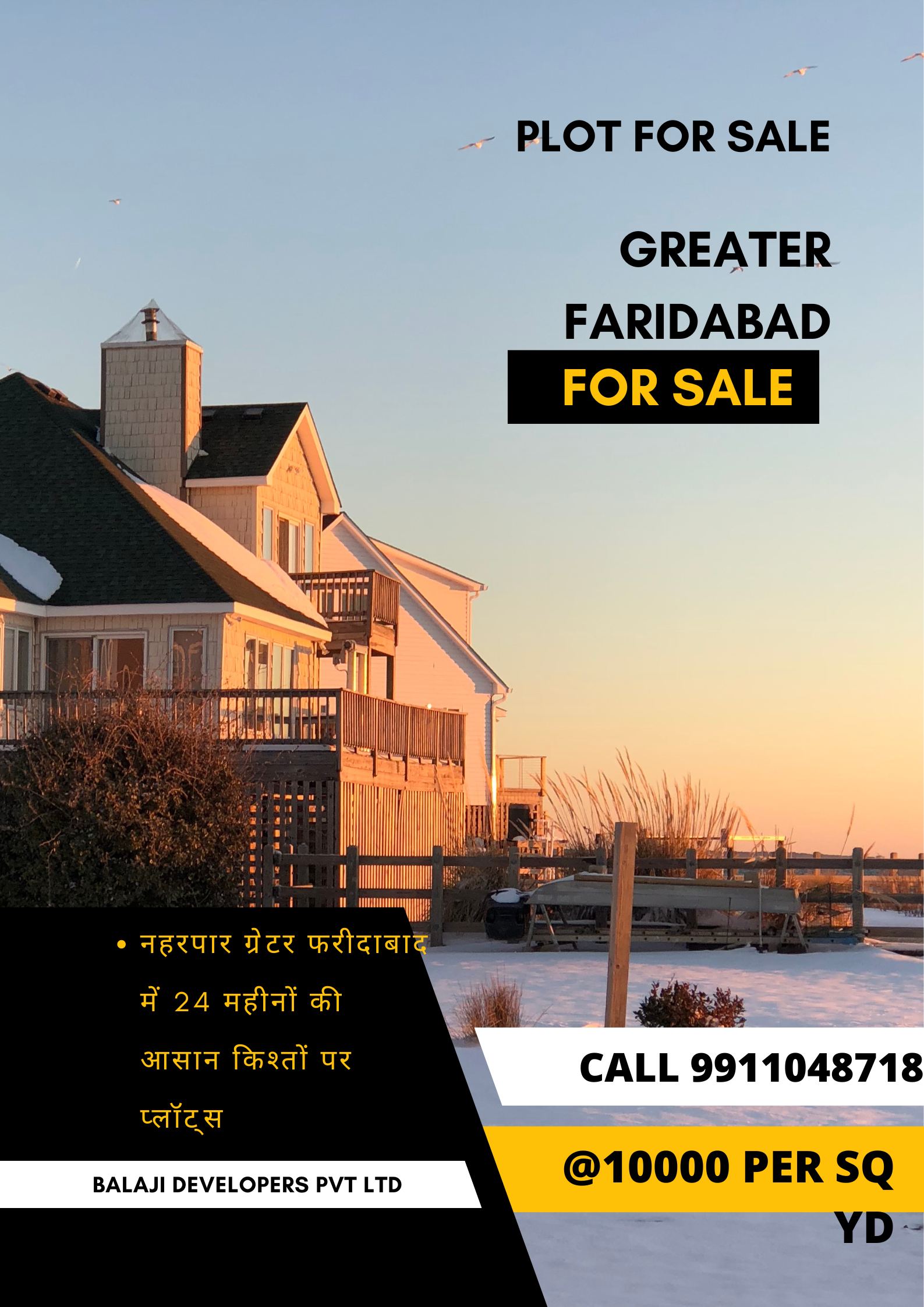 Plot For Resale in Bhopani Village Faridabad  6837271