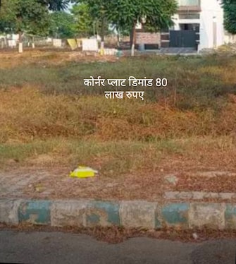 Plot For Resale in Sector 26 A Sonipat  6848879