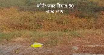  Plot For Resale in Sector 26 A Sonipat 6848879