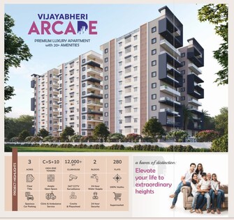 3 BHK Apartment For Resale in Vijaya Bheri Arcade Adibatla Hyderabad  6850744