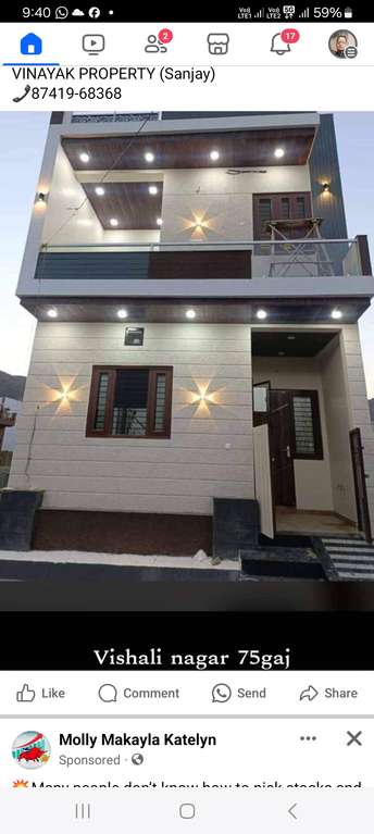 3 BHK Independent House For Resale in Vaishali Nagar Ajmer 6857474