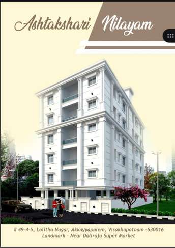3 BHK Apartment For Resale in Lalitha Nagar Vizag 6866620