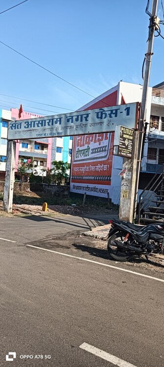 Plot For Resale in Danish Nagar Bhopal  6871896