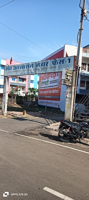 Plot For Resale in Danish Nagar Bhopal  6871896