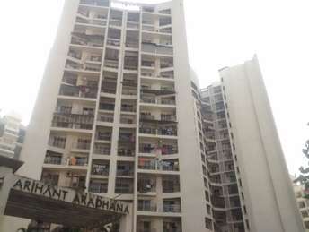 2 BHK Apartment For Rent in Arihant Aradhana Kharghar Navi Mumbai 6901628