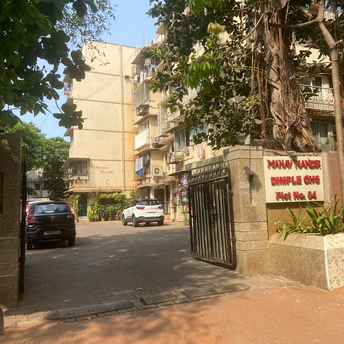 2 BHK Apartment For Rent in Manav Mandir Worli Mumbai  6694328