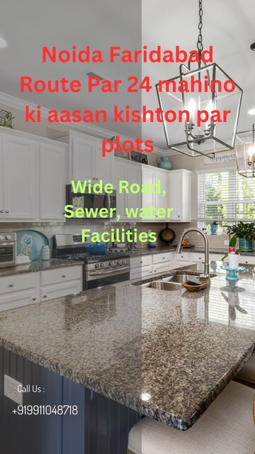  Plot For Sale in Bhopani Village