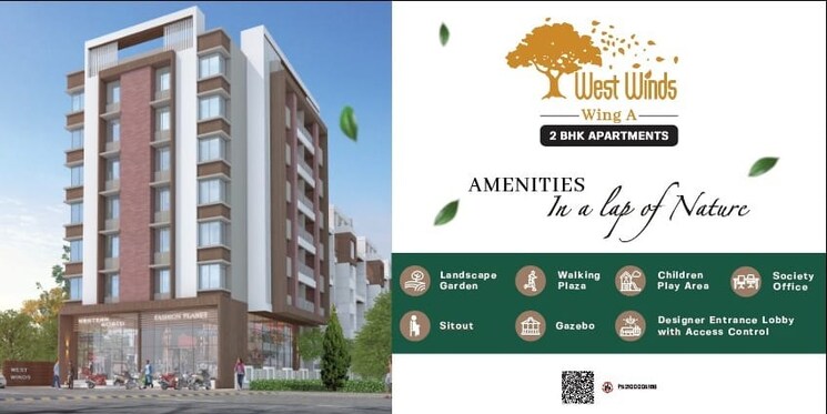 Exterior View, shreeram-sankalp-west-winds 2 Bedroom 804 Sq.Ft. Apartment In Warje Pune 6970301