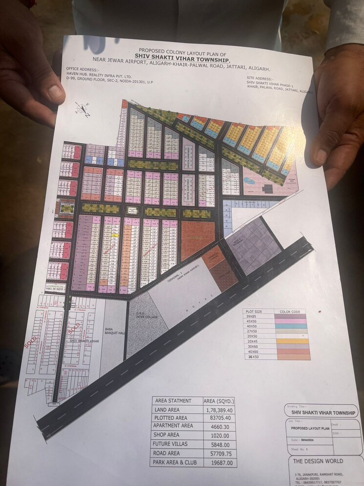 Exterior View, jewar  100 Sq.Yd. Plot In Jewar Greater Noida 7010488