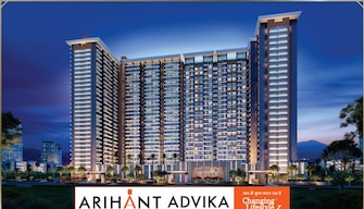 3 BHK Apartment For Resale in Arihant Advika Sector 9 Navi Mumbai  7030074