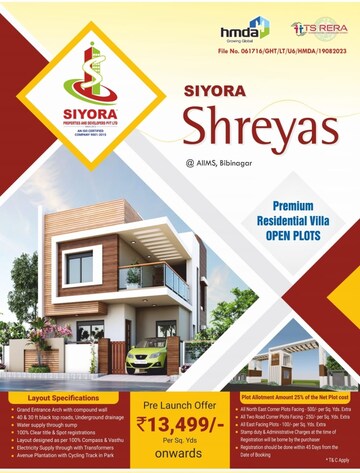  Plot For Sale in Bibinagar
