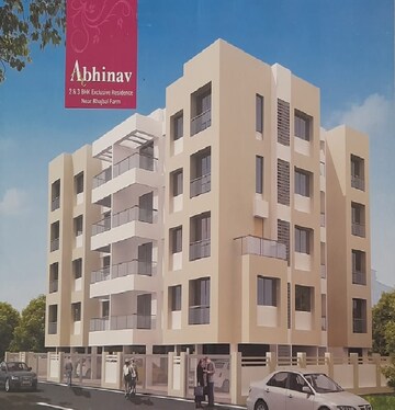 2 BHK Apartment For Resale in Sadguru Nagar Nashik  7041492