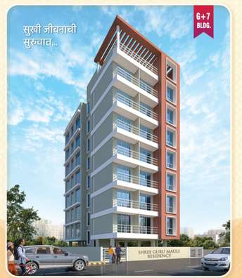 1 BHK Apartment For Resale in Ulwe Sector 8 Navi Mumbai 7045746