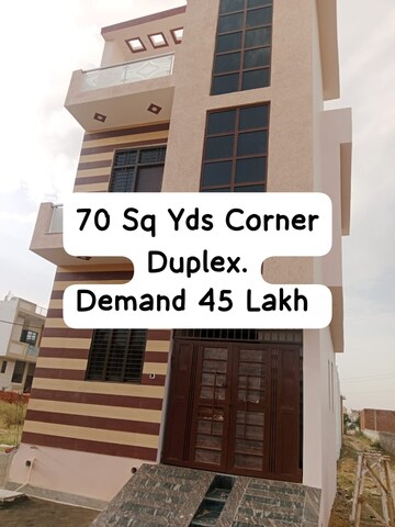 2 BHK Independent House For Sale in Ganga Nagar