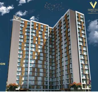 2 BHK Apartment For Resale in Vardhan Heights Chembur Mumbai  7058319