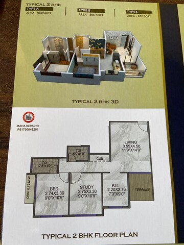 Floor Plan in 1 BHK Apartment at Shree Vastukarma CHS, Ambernath – for Sale